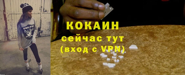 экстази Горно-Алтайск