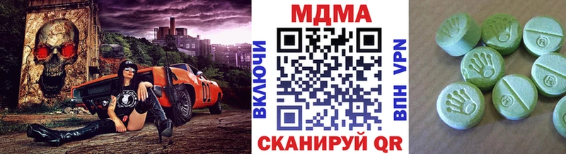 МДМА кристаллы Меленки