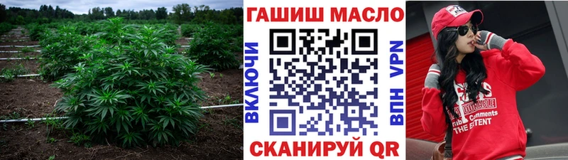 Дистиллят ТГК гашишное масло  Меленки 